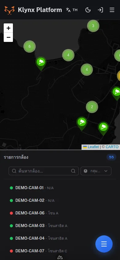 พกไปได้ทุกที่